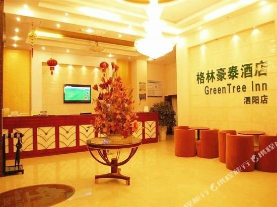 Гостиница GreenTree Inn Suqian Siyang Bus Station