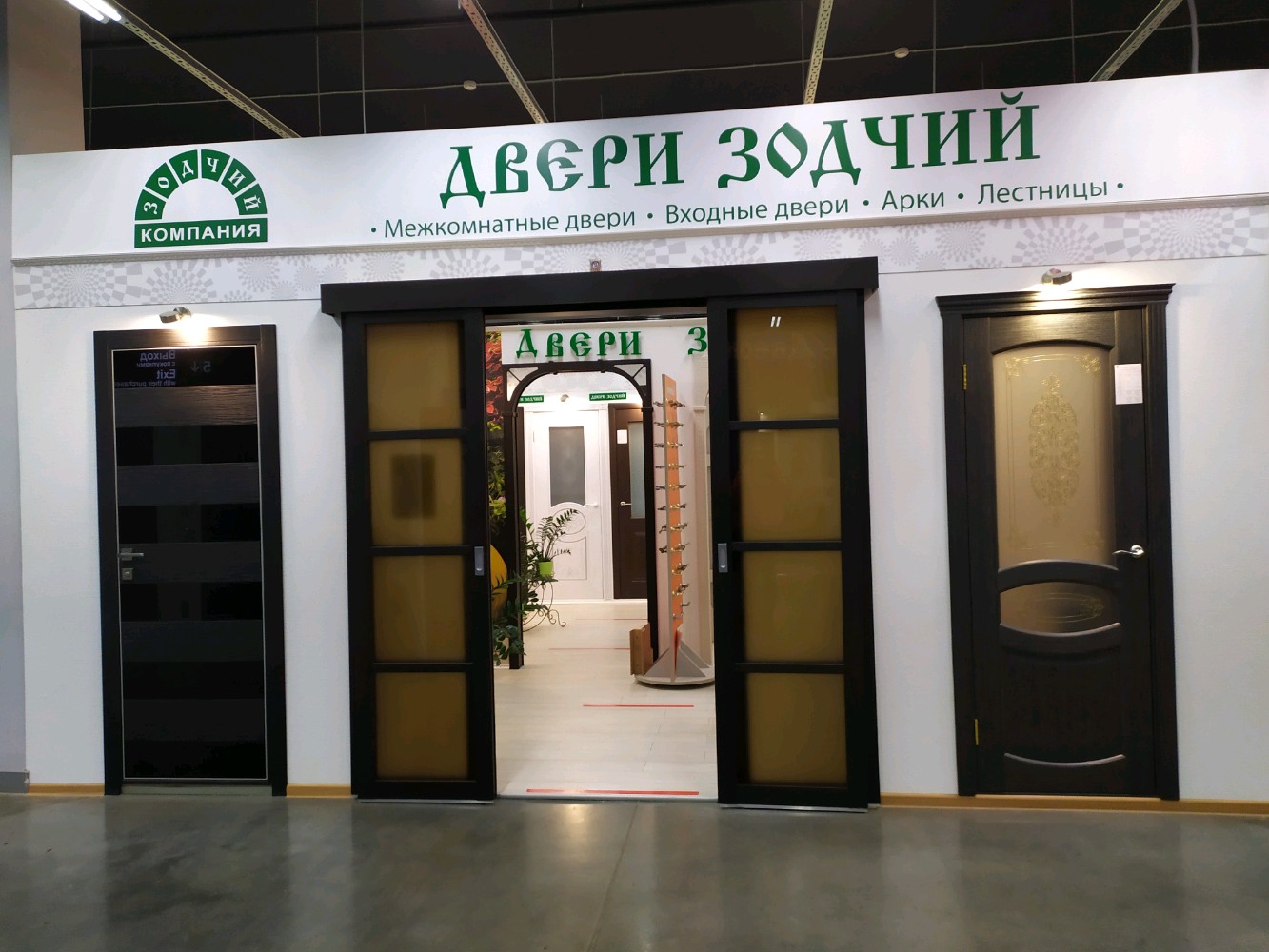 Декоративное стекло