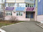 Щит-Нефтегаз (Geroya Rossie Ilfata Zakirova Street, 22), oil and gas company