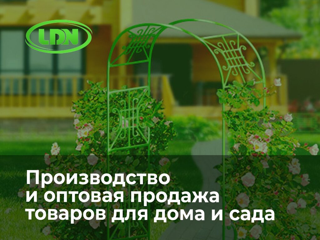 Industrial enterprise Ldn, Tver, photo