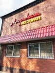 Marakesh (Tsentralnaya Street, 3А/1) ، قاعة الولائم
