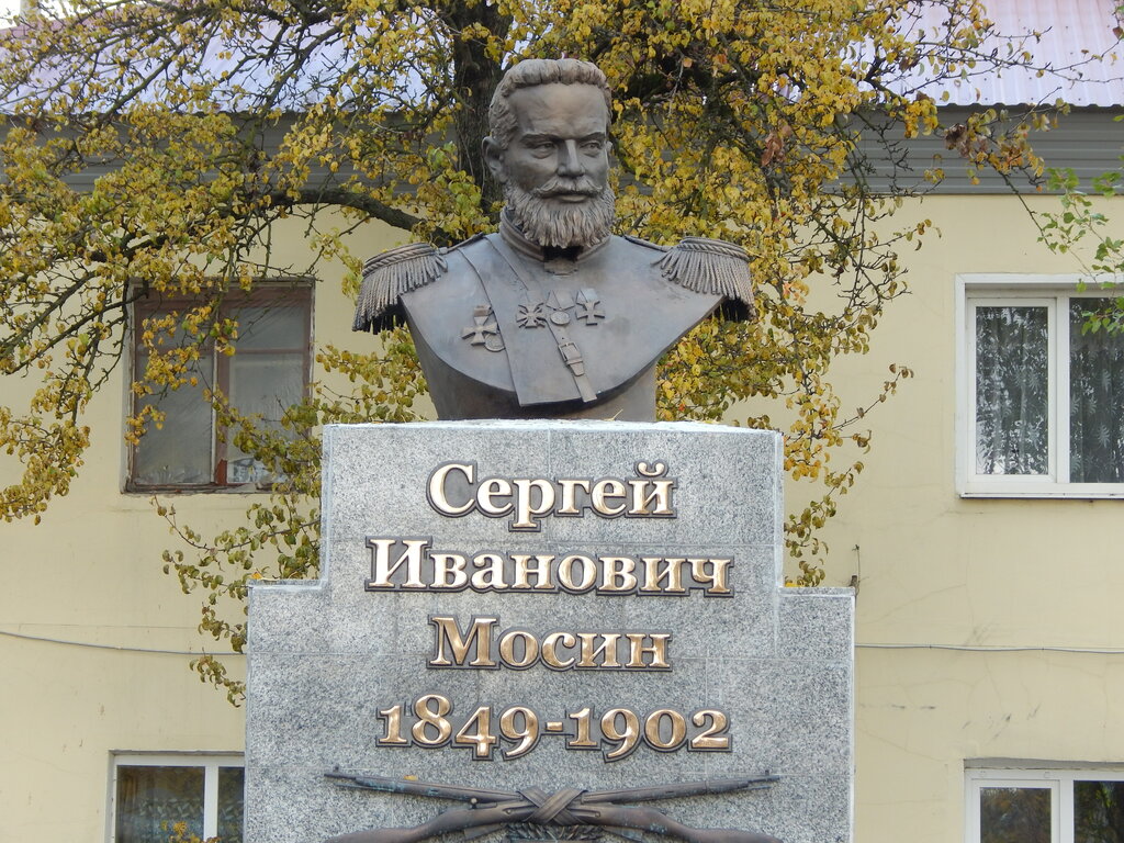 Рамонь Магазин Одежды Улица Мосина