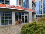 Wine Express (Poklonnaya Street, 3к2), alcoholic beverages