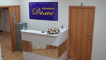 Delos (Pobedy Avenue, 128) ، صالون العناية بالأظافر
