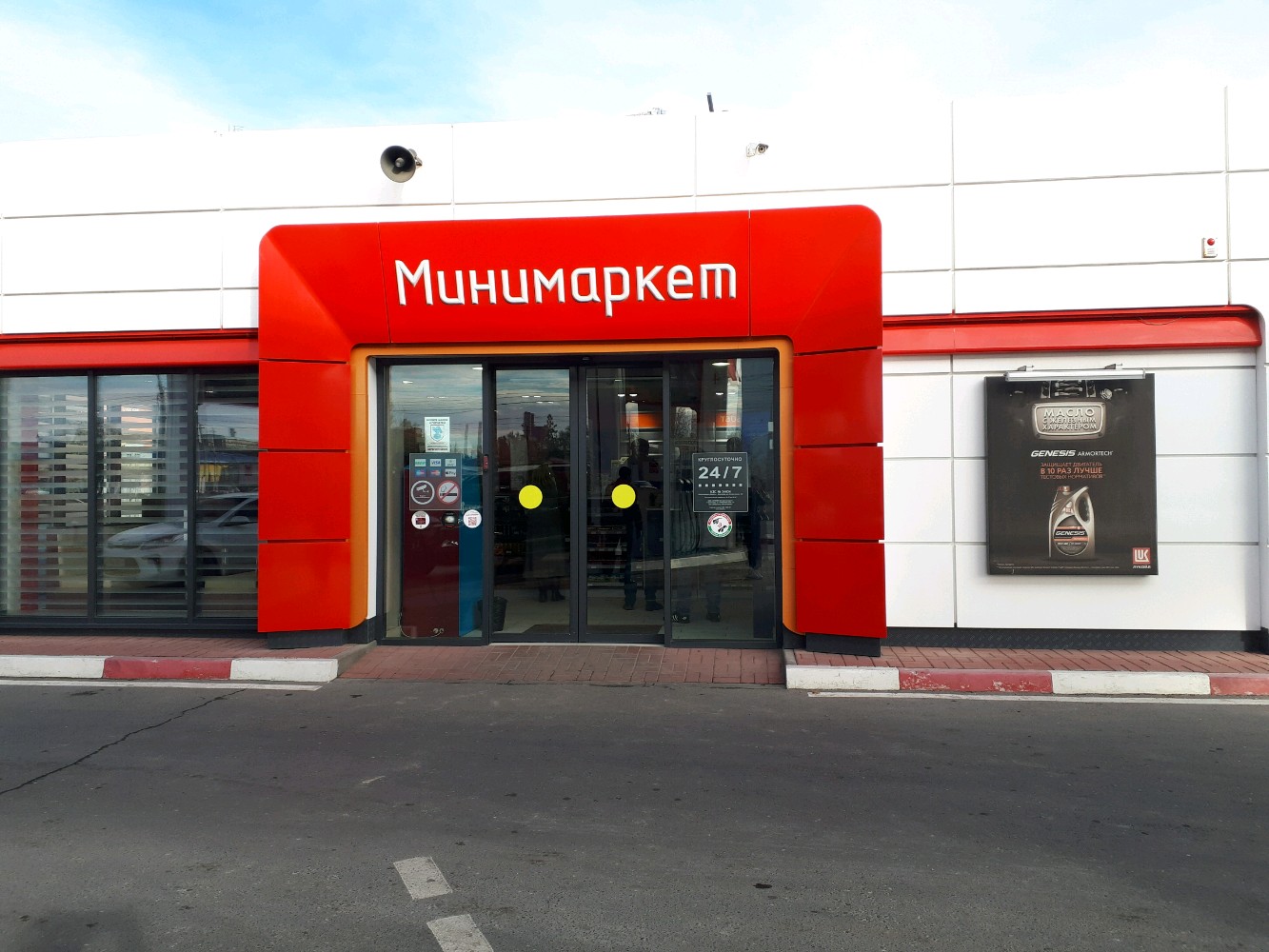 Минимаркет, магазин смешанных товаров, ул. Неждановой, 4Б, Волгоград - Яндекс Ка