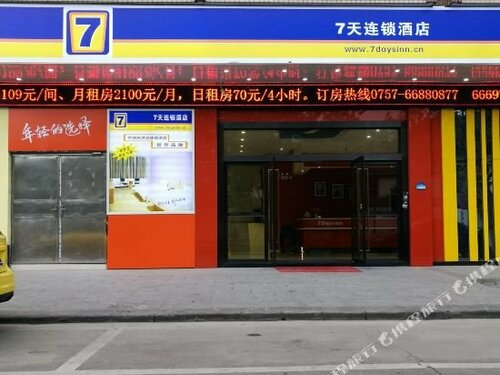 Гостиница 7 Days Inn Foshan Jiangwan Intersection Foshan University Branch в Фошане