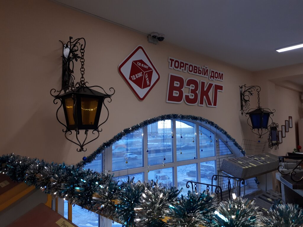 Магазин Усадьба Тюмень Закалужская Каталог Товаров