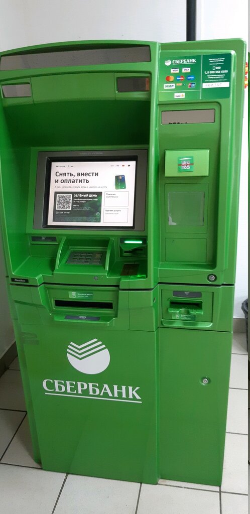 ATM Сбербанк, банкомат, Yaroslavl, photo