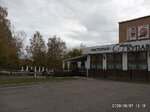 Москва Chess (Vavilova Street, 84к2), sports school
