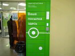 Сберлогистика (Vaneeva Street, 24), servicio postamat