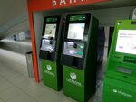 Сбербанк (Kholmogorov Street, 11), payment terminal