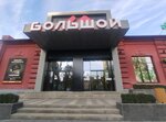 Fashion people (Krasnoarmeyskaya Street, 105), clothing store