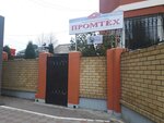 Promtekh (Angarskaya Street, 102), construction company