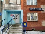 Отделение почтовой связи № 656044 (ул. Попова, 51, Барнаул), почтовое отделение в Барнауле