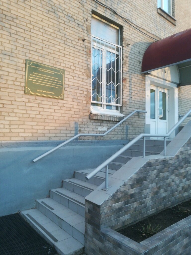 Research institute Vserossiysky nauchno-issledovatelsky institut ekonomiki selskogo khozyaystva, Moscow, photo