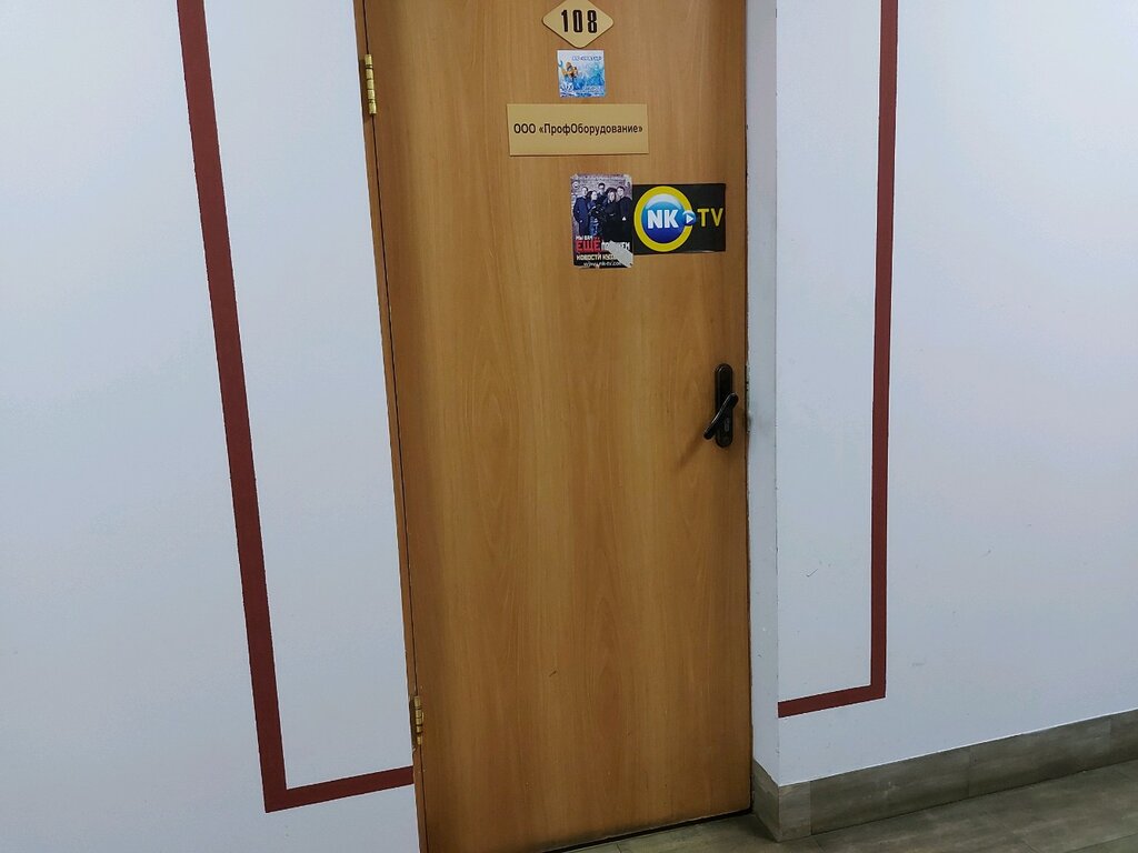 Орджоникидзе 11 новокузнецк карта