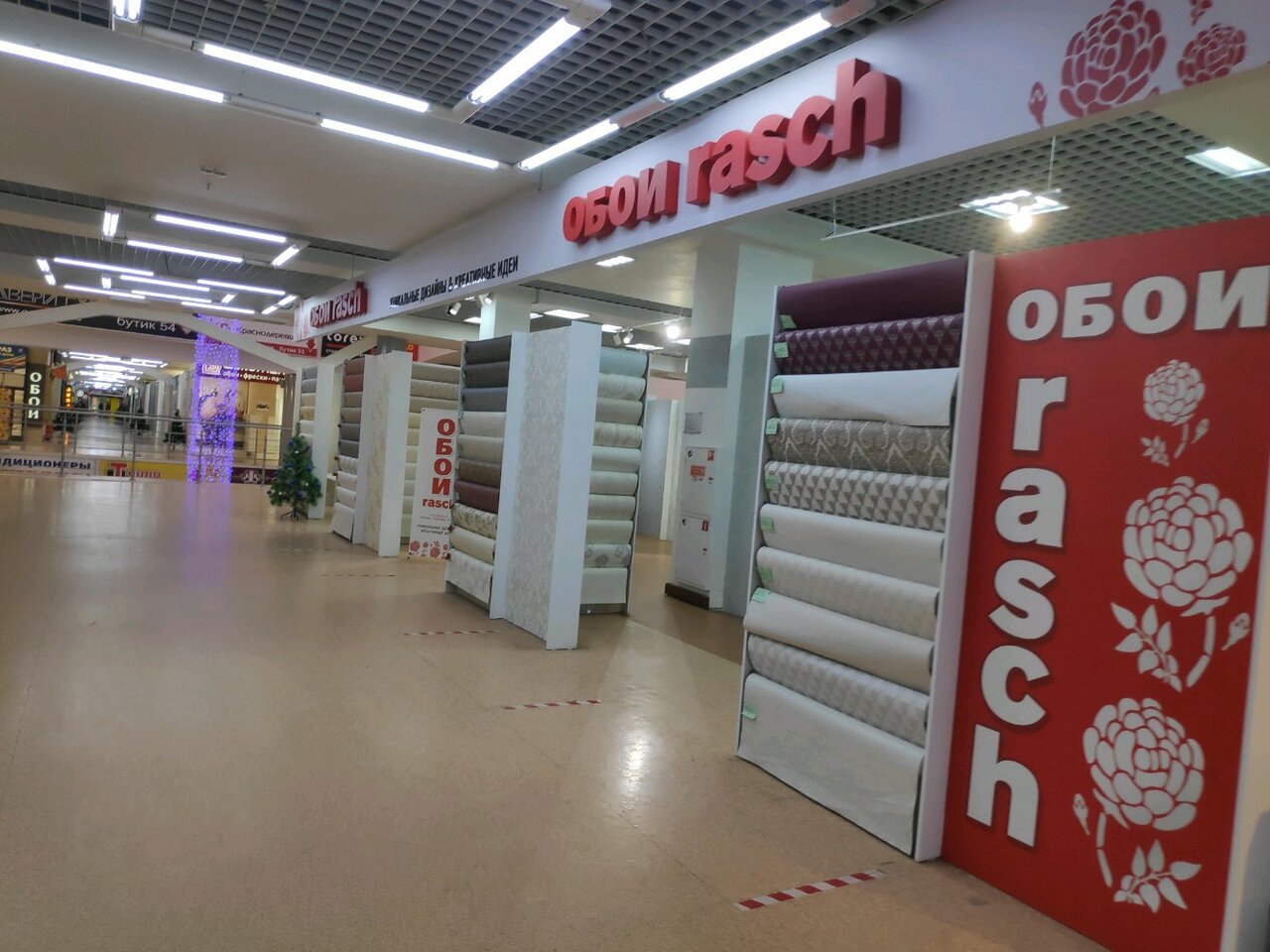 Континент омск обои каталог и цены фото Rasch, wallpaper store, Russia, Omsk, ulitsa 70 let Oktyabrya, 25к3 - Yandex Map