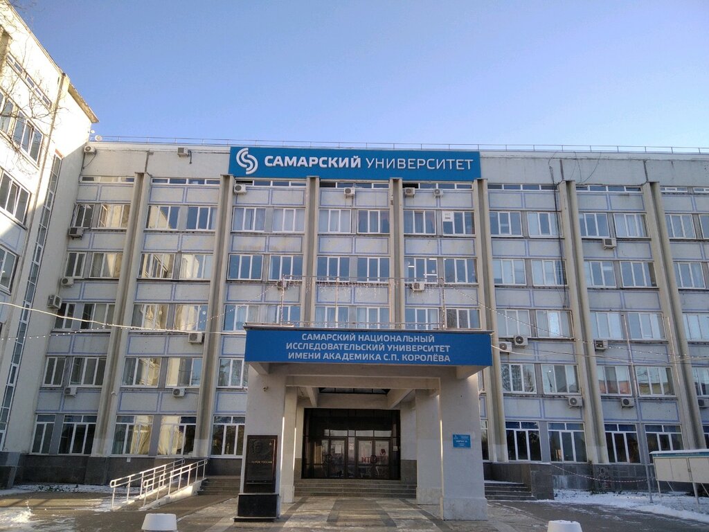 Самарский университет, ВУЗ, Московское ш., 34, Самара — Яндекс Карты