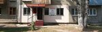 Udachny Vybor (Artyoma Street, 1А), real estate agency