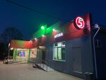 Айболит (derevnya Barabanovo, Tsentralnaya ulitsa, 19), pharmacy