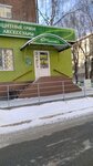 Rus optika (Tulskaya ulitsa, 7), opticial store
