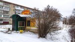 Мясная лавка (ulitsa imeni 50-letiya Leninskogo Komsomola, 53А), butcher shop