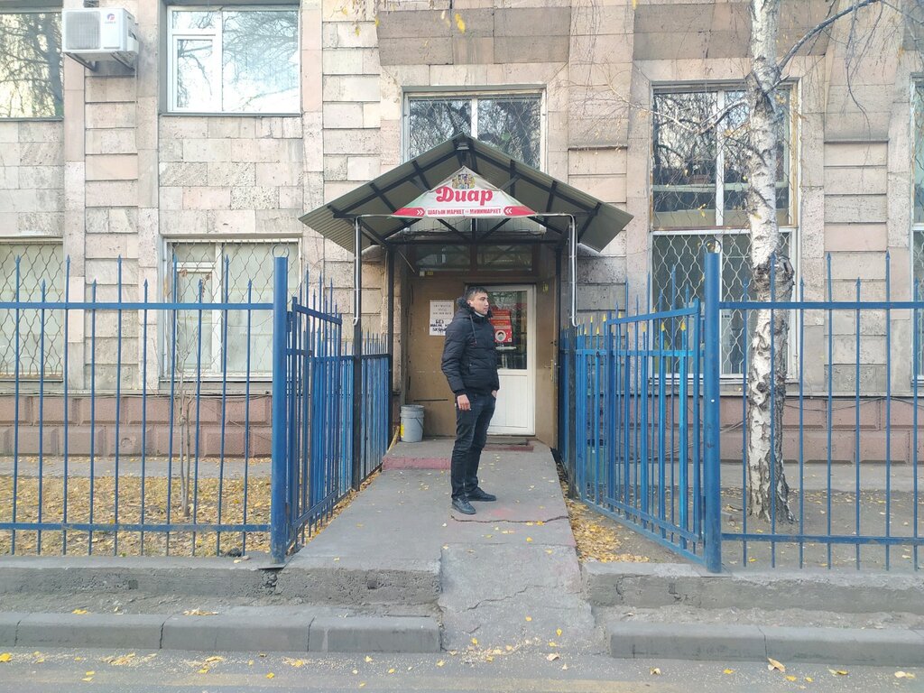 Магазин продуктов Диар, Алматы, фото
