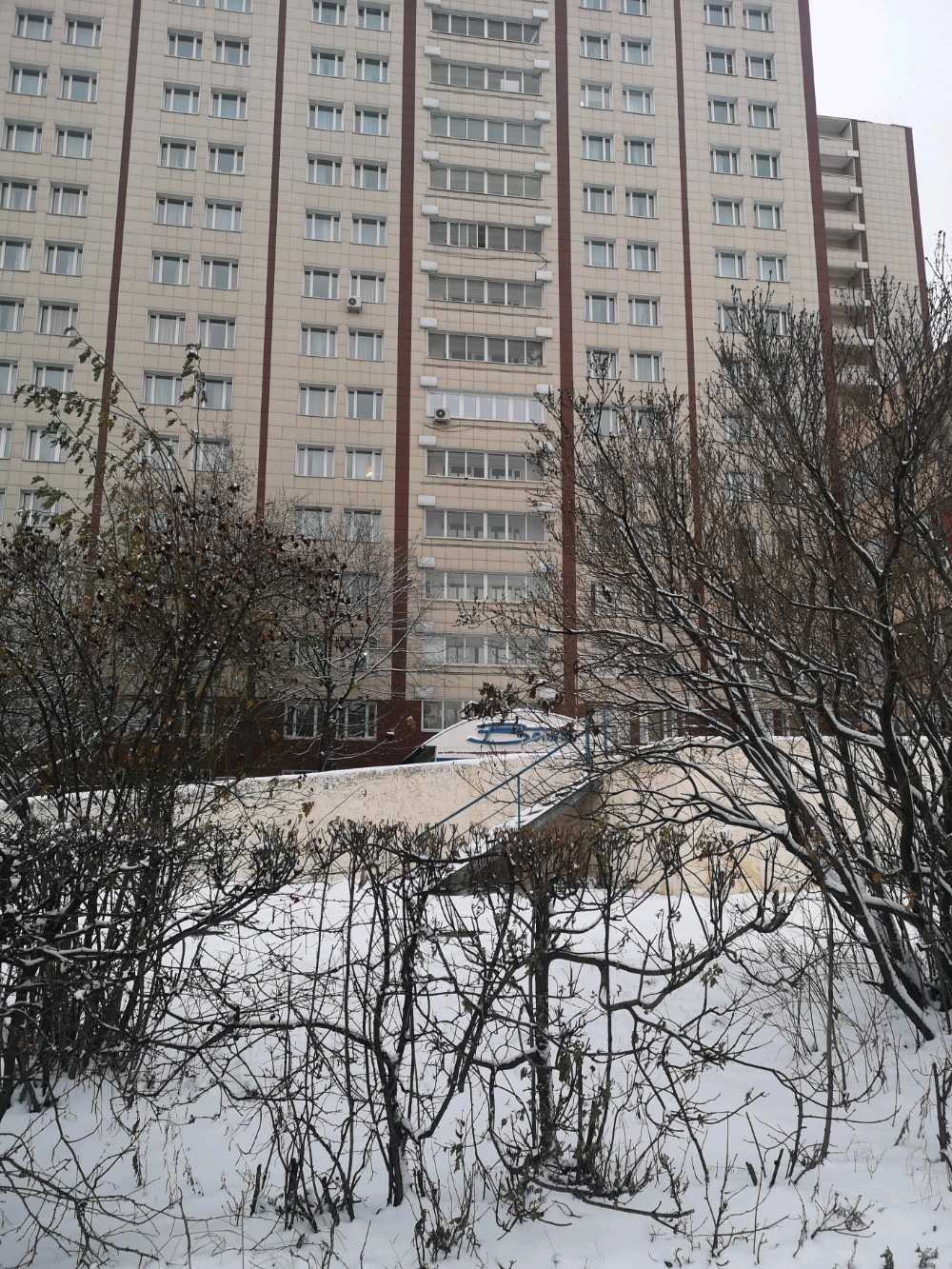 Фото Ваш Восход