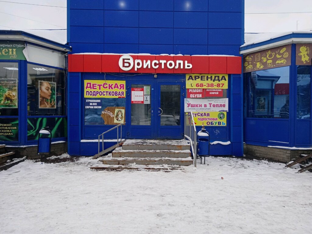 ATM Joint Stock Company Bank Finservice, Yaroslavl, photo