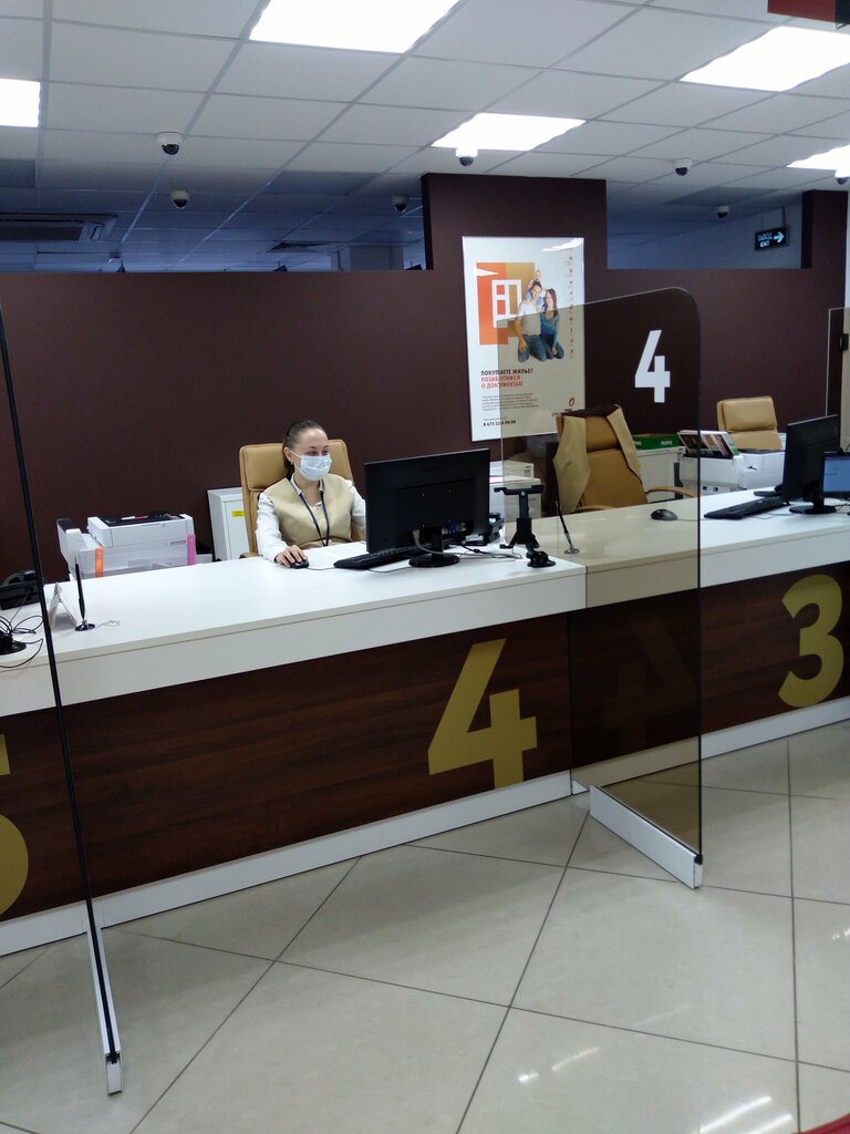 Centers of state and municipal services My documents Multifunctional Center, Voronezh, photo