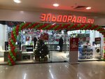Eldorado (Proletarskaya Street, 22А), electronics store