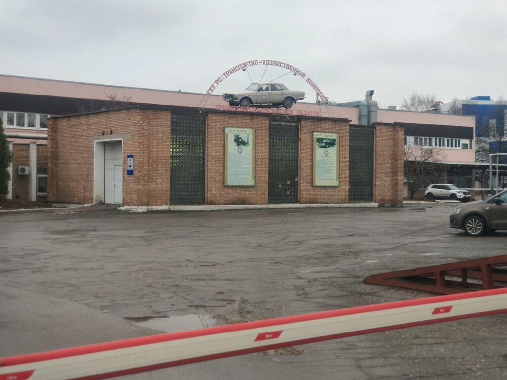 Transport company, car depot ГКУ Рязанской области управление делами Правительства Рязанской области, Ryazan, photo