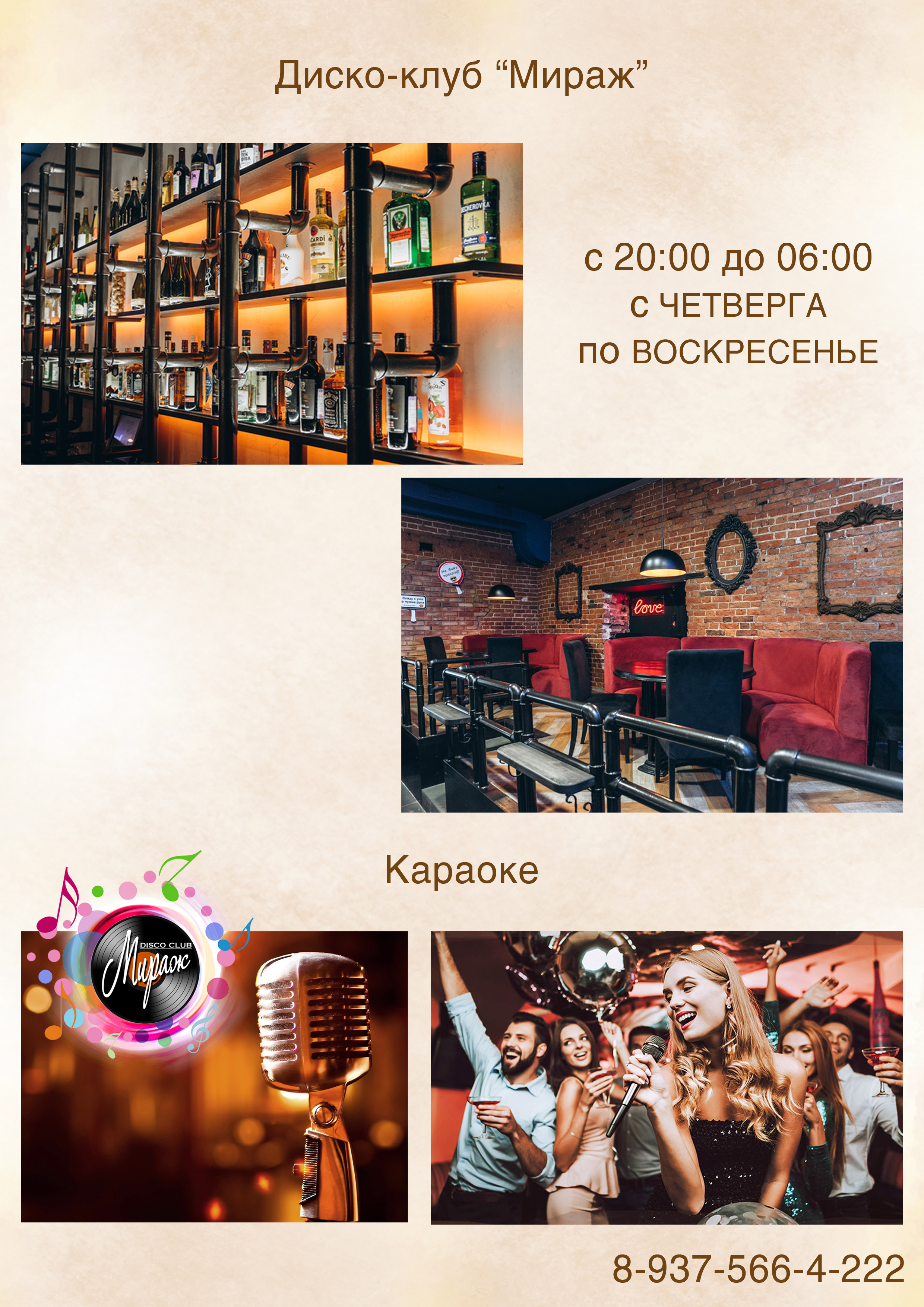 Фото Запросто