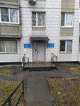 ОМВД России по району Царицыно, следственный отдел (Kavkazsky Boulevard, 50), departamento de policía