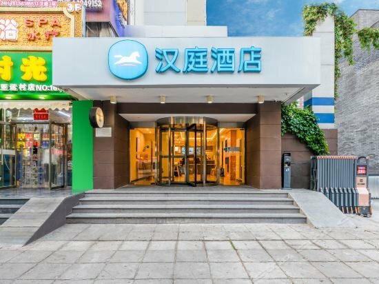 Гостиница Ji Hotel Beijing Asian Games Village Bird's Nest в Пекине