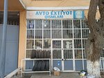 Auto Parts (Dashtbog' mahalla fuqarolar yigʻini, Emir Timur Street, 108), auto parts and auto goods store