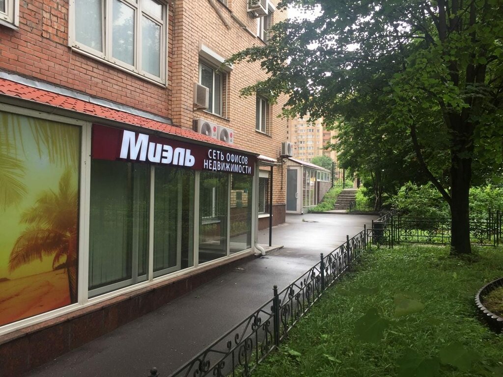 Агентство недвижимости МИЭЛЬ, Москва, фото
