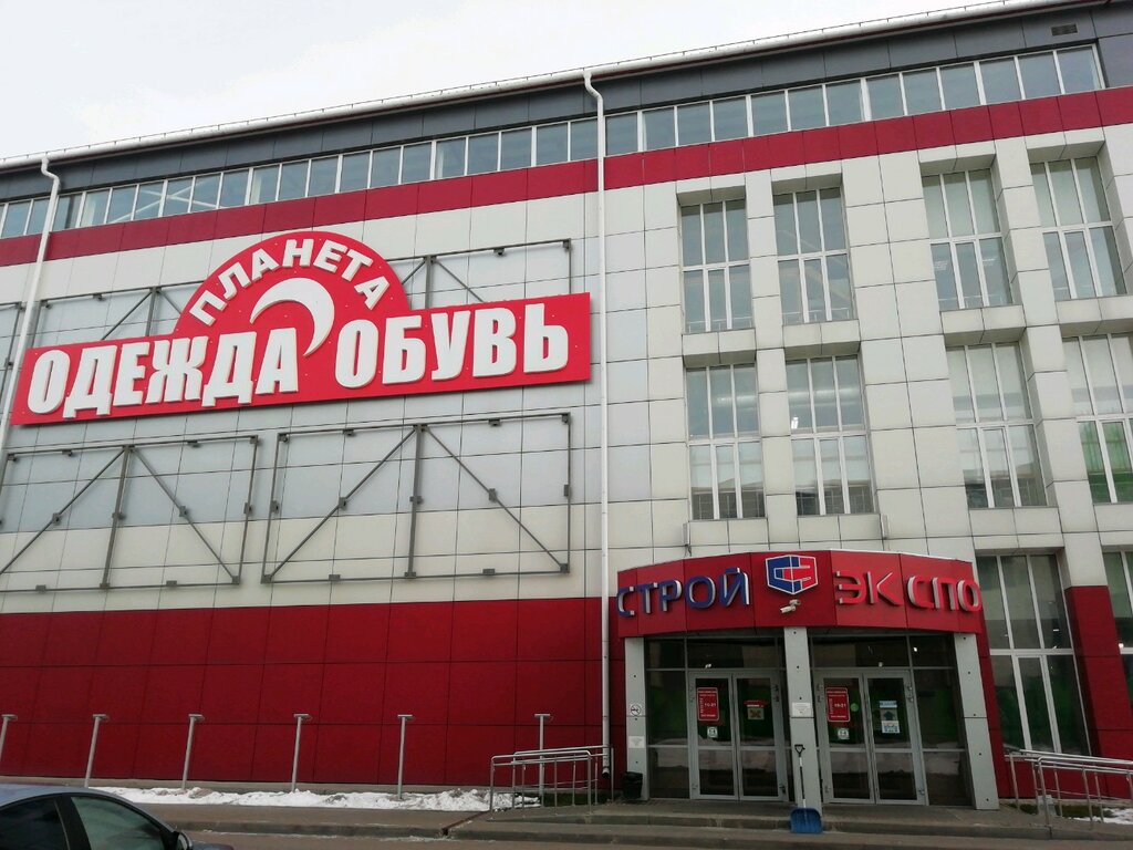 Планета Иваново Адреса Магазинов