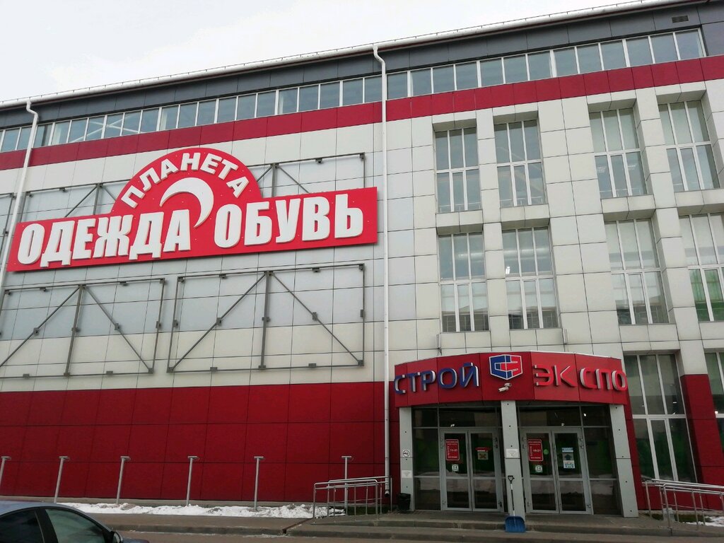 Дом одежды график работы