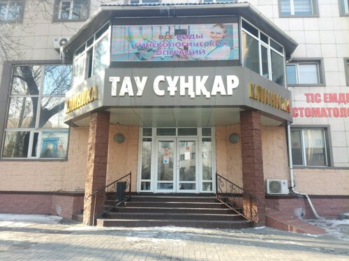 Жыныстық қара адам ебля таңқурай на жопу