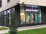 Appetite Beauty (Gribalyovoy Street, 7к1) ، صالون تجميل