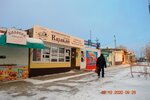 Сельскохозяйственный рынок № 4 (Volgograd Region, gorodskoy okrug Kamyshin) ، سوق المزارعين