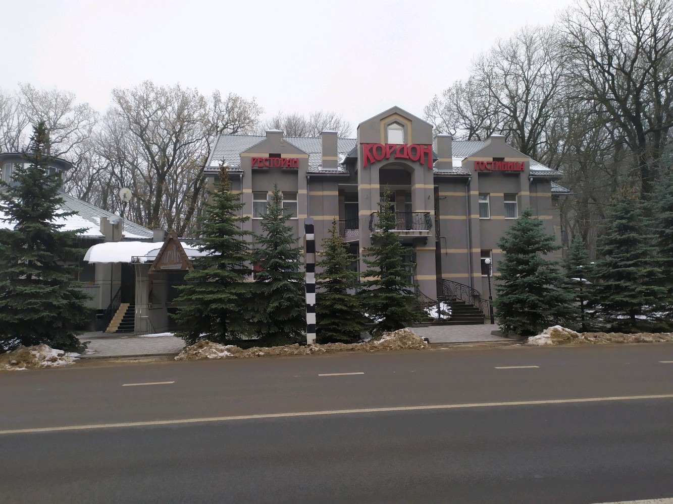 Фото Кордон