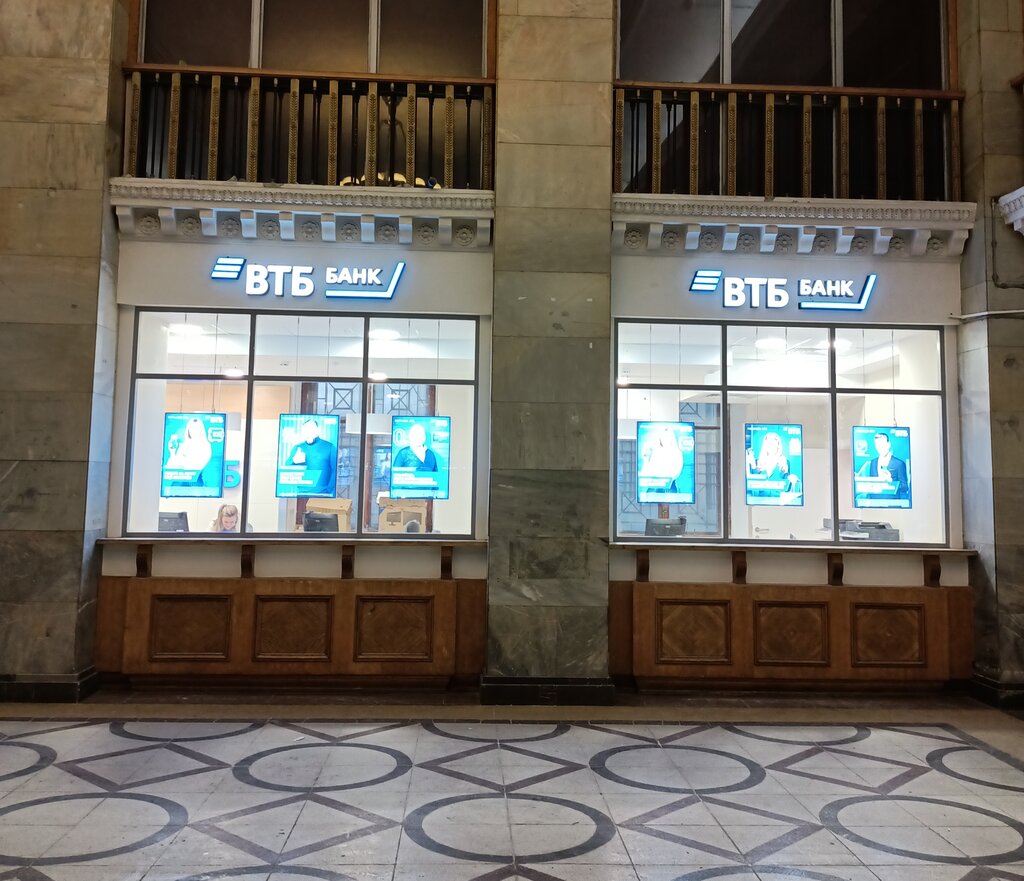 Bank VTB Bank, Moscow, photo