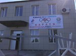 Алмаз (Krasinskaya ulitsa, 42А), sports club