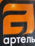 شعار
