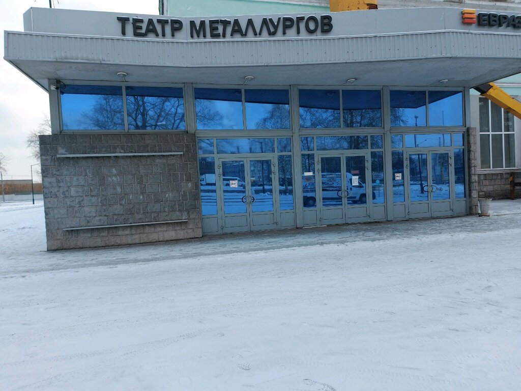 Театр металлургов новокузнецк зал