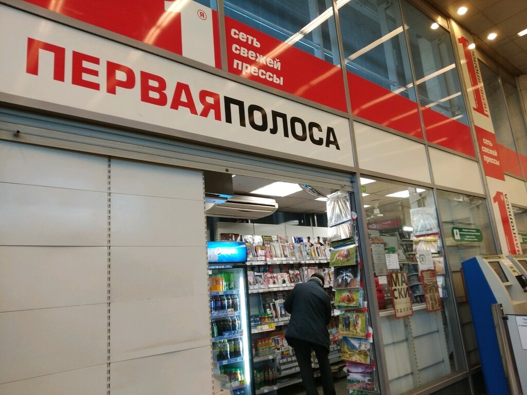 4 Точки Спб Интернет Магазин