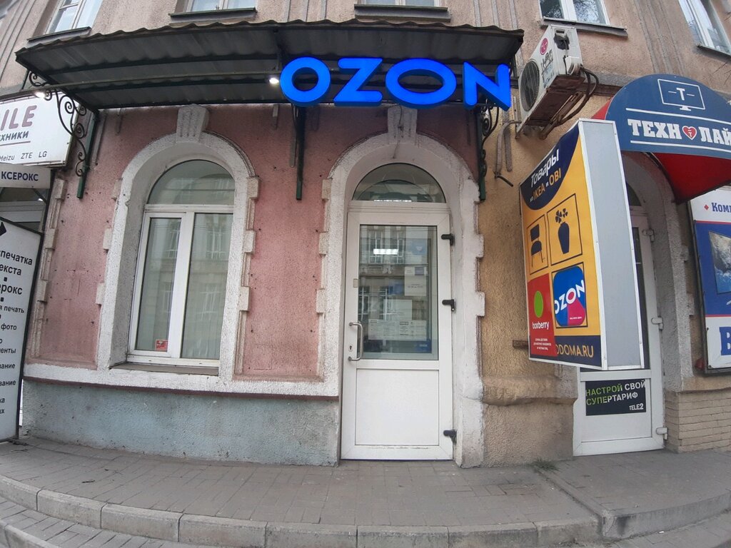 Point of delivery Пункт выдачи заказов, Kursk, photo