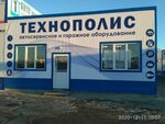 Technopolis (50 Let Oktyabrya Street, 67А) ، معدات محطات الصيانة وورشات العمل